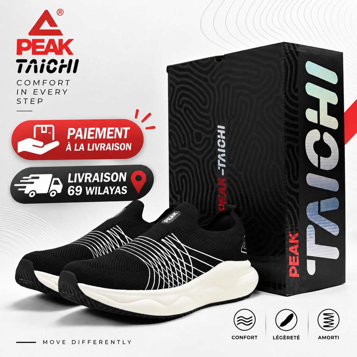 PEAK FOOTWEAR