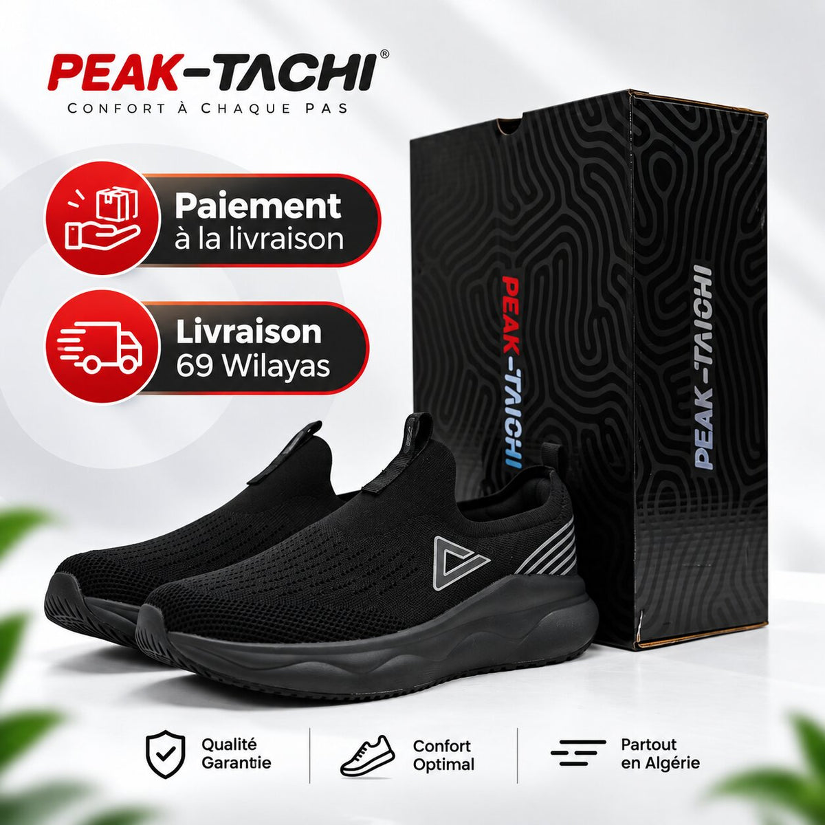 PEAK FOOTWEAR