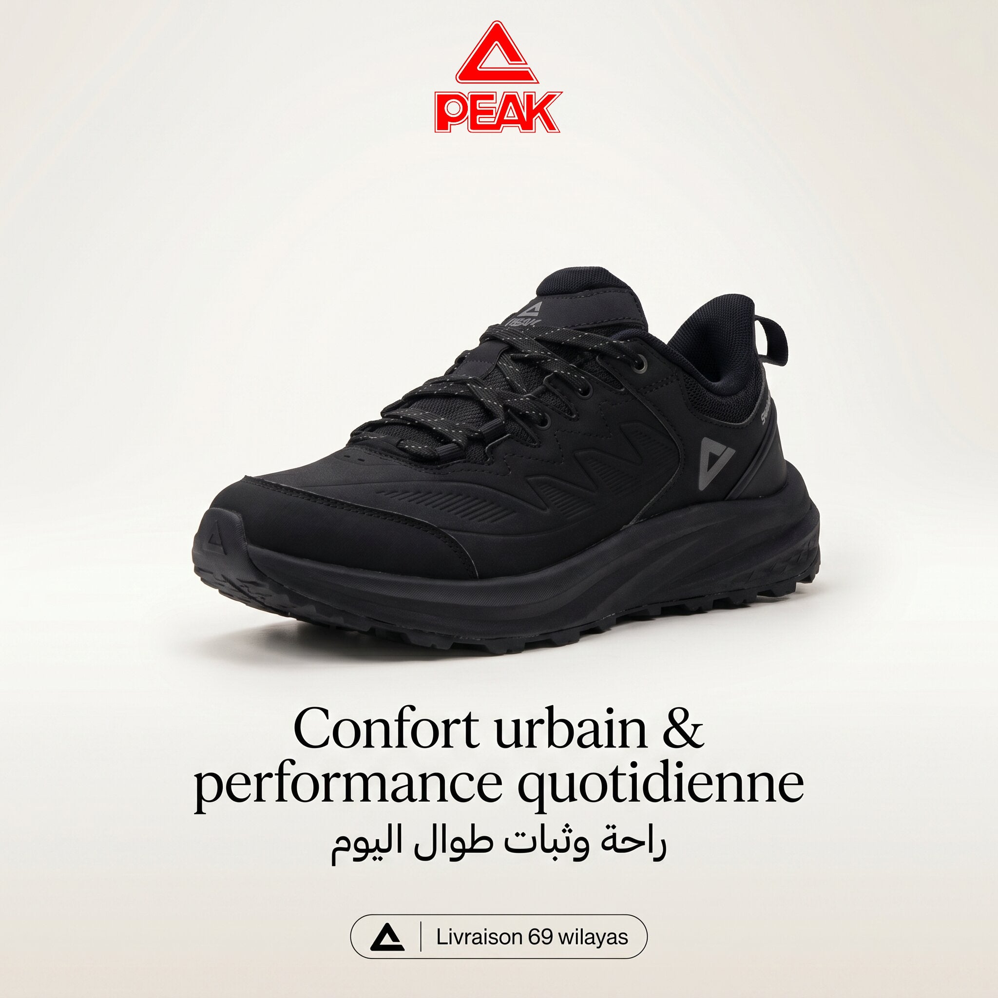Peak Taichi Outdoor Sports