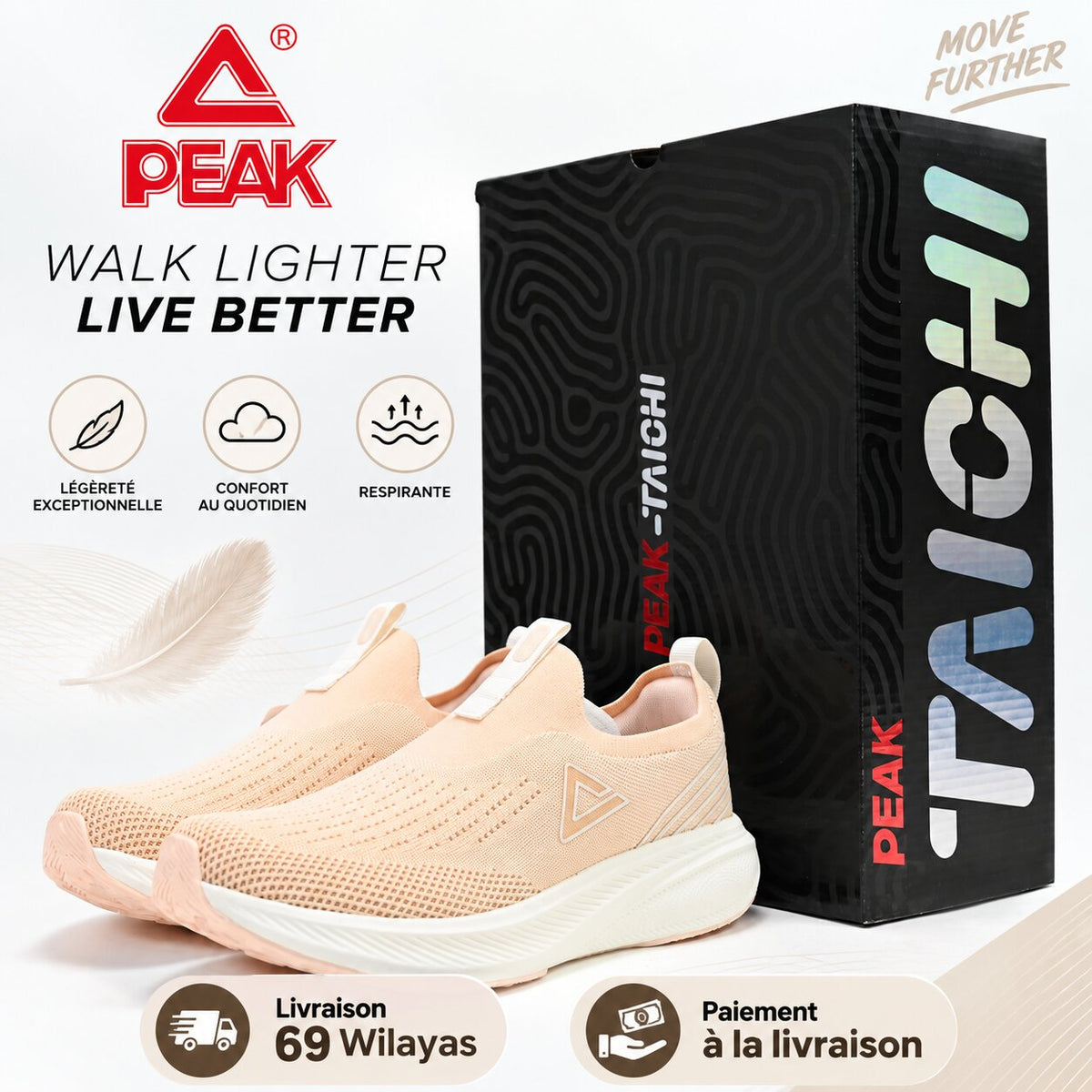 PEAK FOOTWEAR