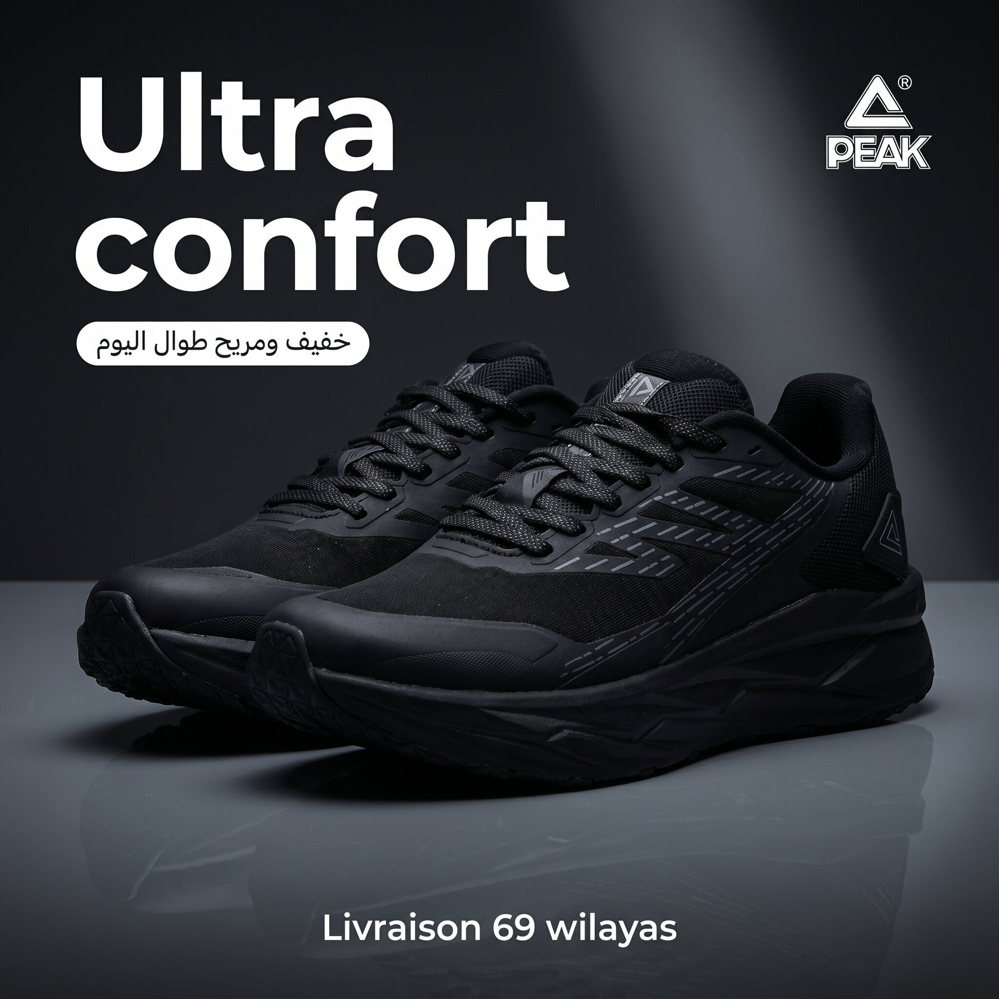 Peak Taichi Outdoor Sports