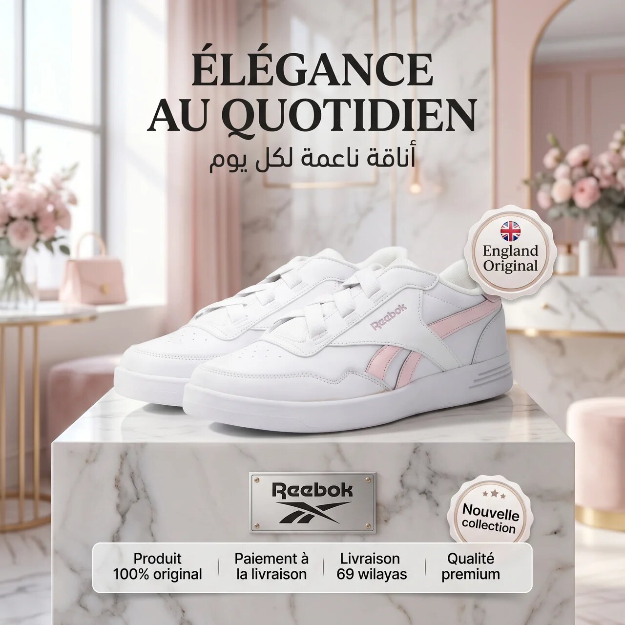 Reebok Royal Techque T Elastic Shoes