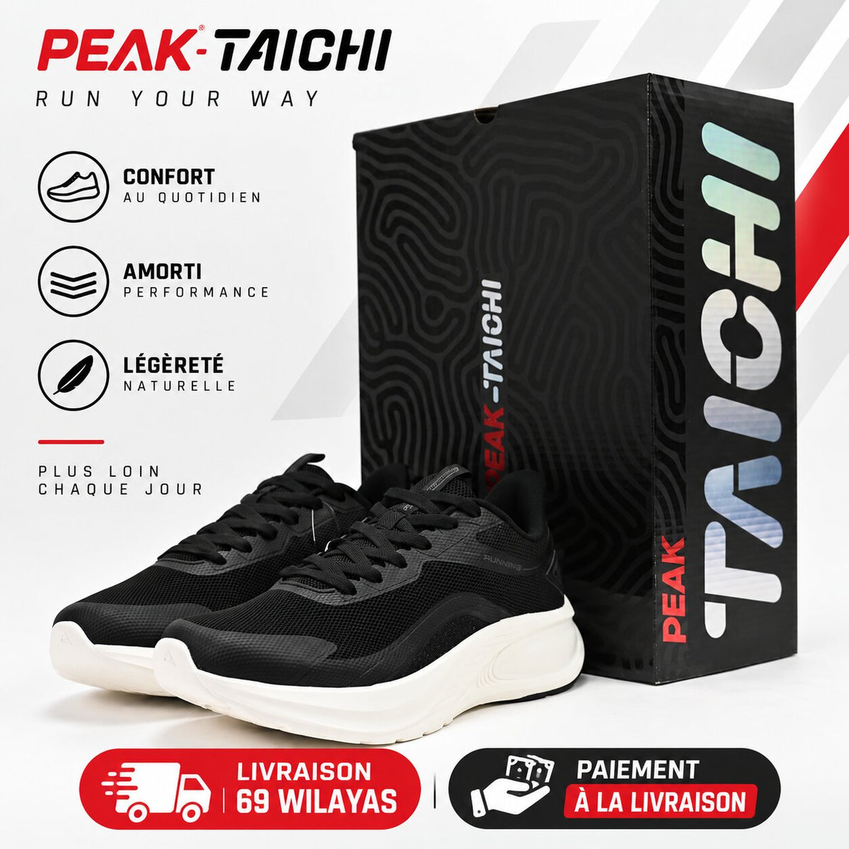 PEAK FOOTWEAR